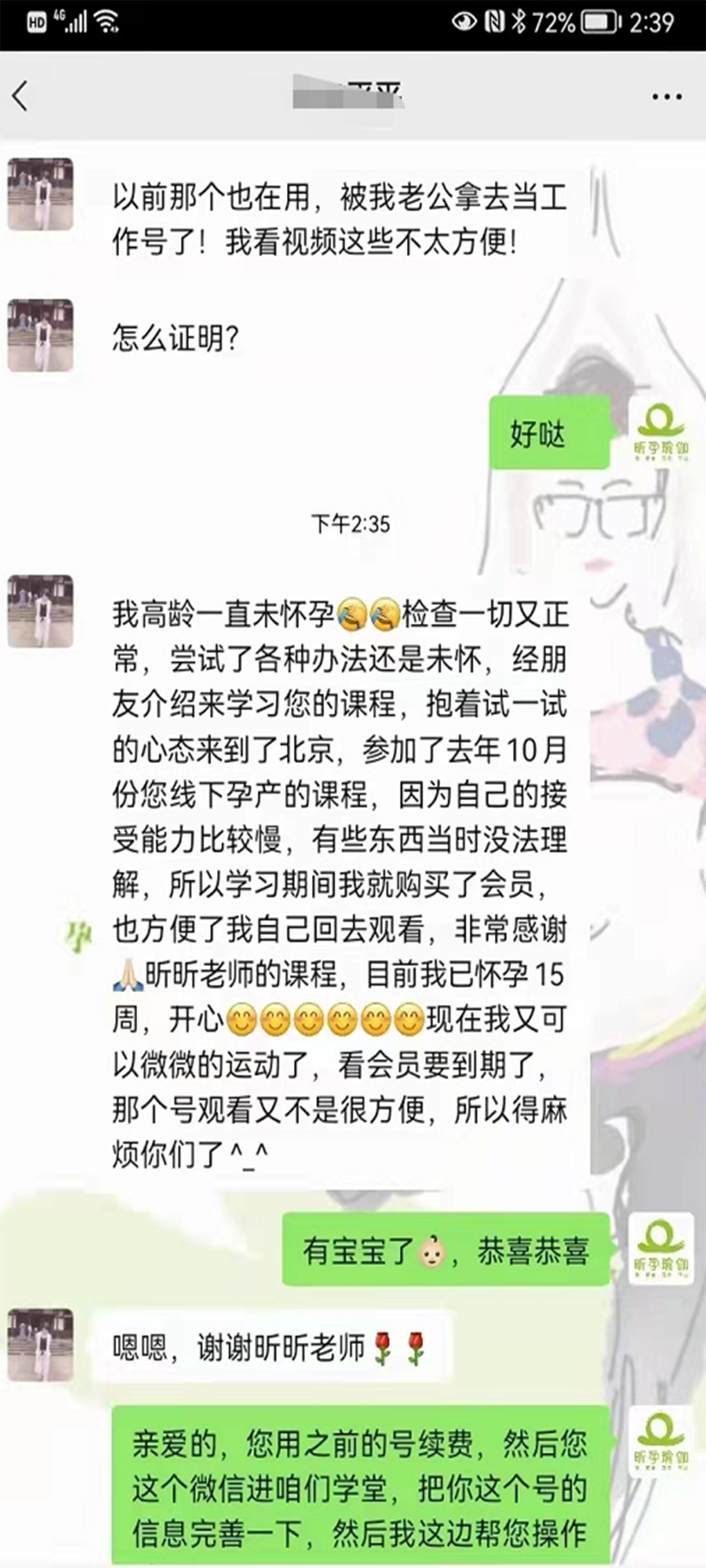 微信图片_20220118155203.png